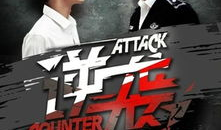 逆袭电视剧在线观看,逆境中的华丽转身