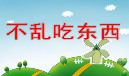 吃瓜63页ppt爆料,娱乐圈幕后真相大曝光