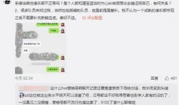 定州吃瓜最新事件爆料,揭秘背后真相与网络舆论风暴
