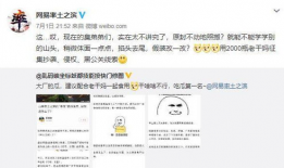 吃瓜今日爆料最新消息,揭秘娱乐圈最新热点事件！